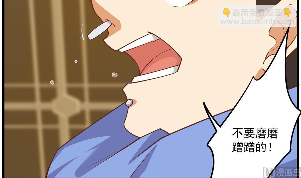 都是黑絲惹的禍 - 第二季 第474話 被拋棄的棋子(1/2) - 2