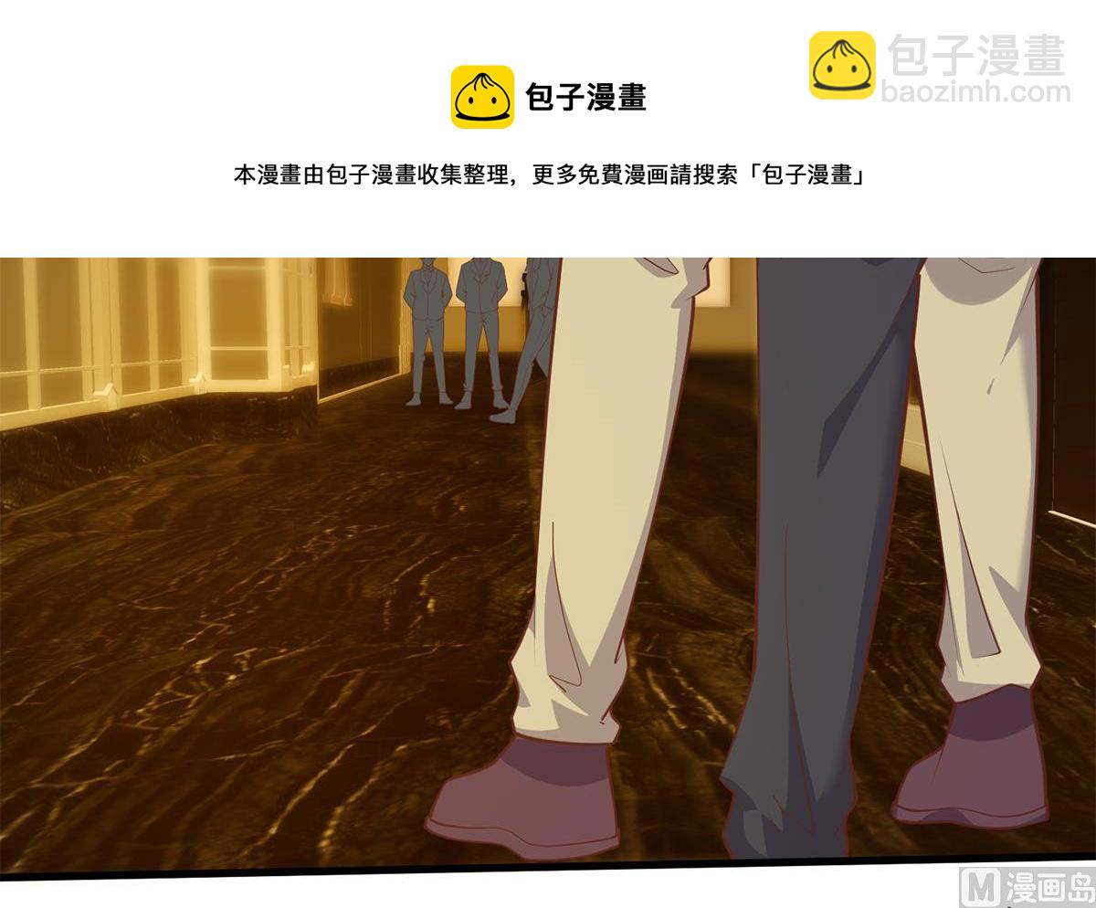 都是黑絲惹的禍 - 第二季 第474話 被拋棄的棋子(1/2) - 5