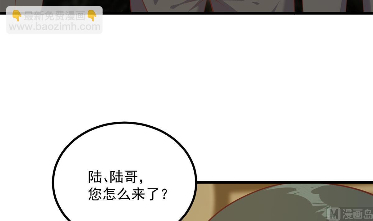 都是黑絲惹的禍 - 第二季 第474話 被拋棄的棋子(1/2) - 3