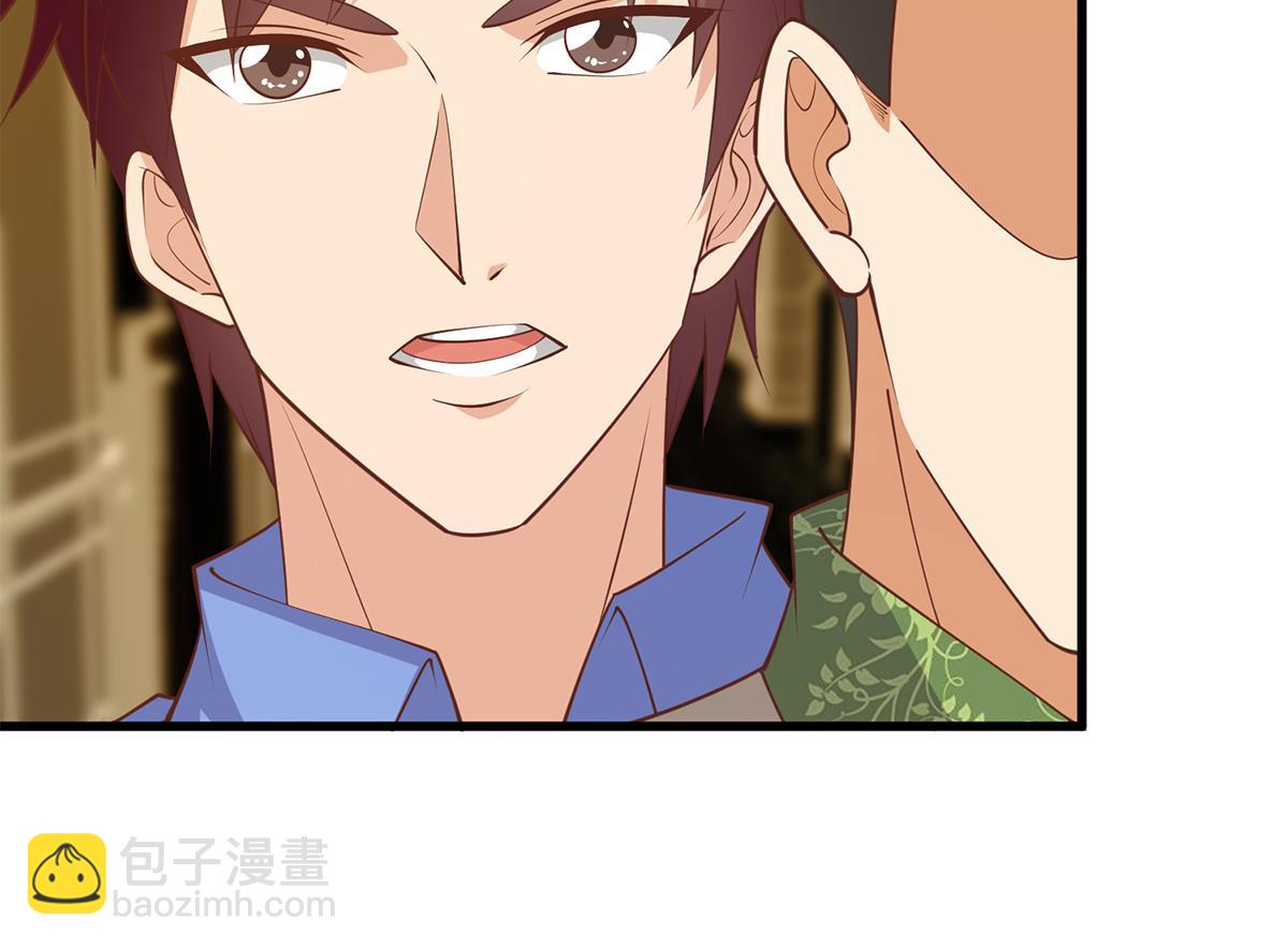 都是黑絲惹的禍 - 第二季 第474話 被拋棄的棋子(1/2) - 7