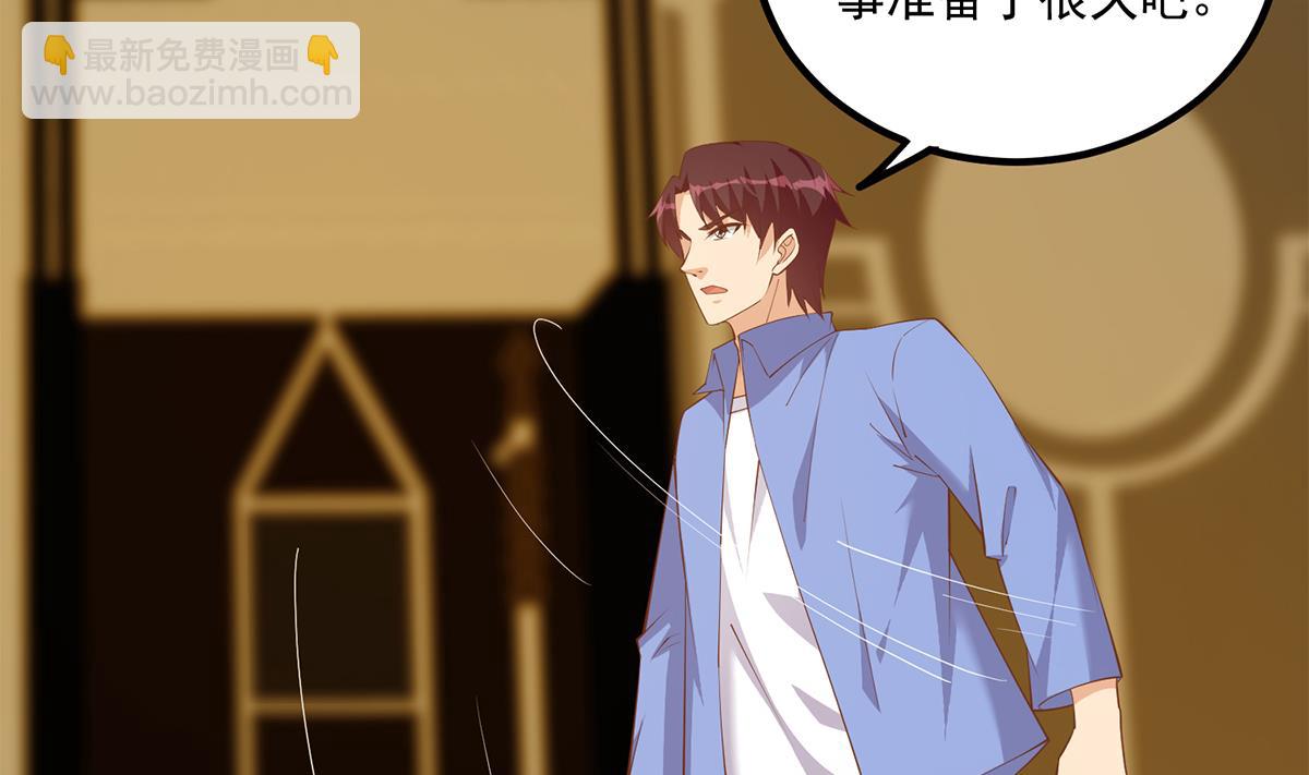 都是黑絲惹的禍 - 第二季 第474話 被拋棄的棋子(1/2) - 3