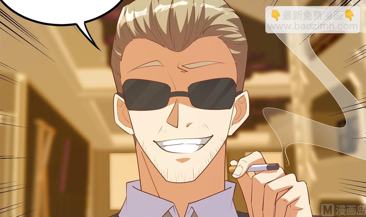 都是黑絲惹的禍 - 第二季 第474話 被拋棄的棋子(2/2) - 1