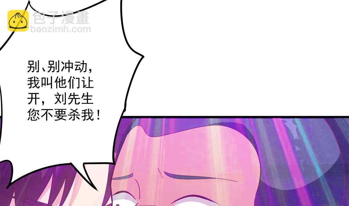 都是黑絲惹的禍 - 第二季 第474話 被拋棄的棋子(1/2) - 7