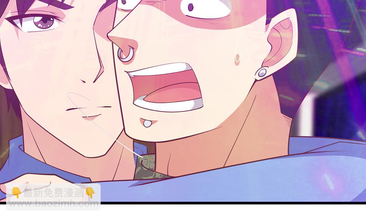 都是黑絲惹的禍 - 第二季 第474話 被拋棄的棋子(1/2) - 8