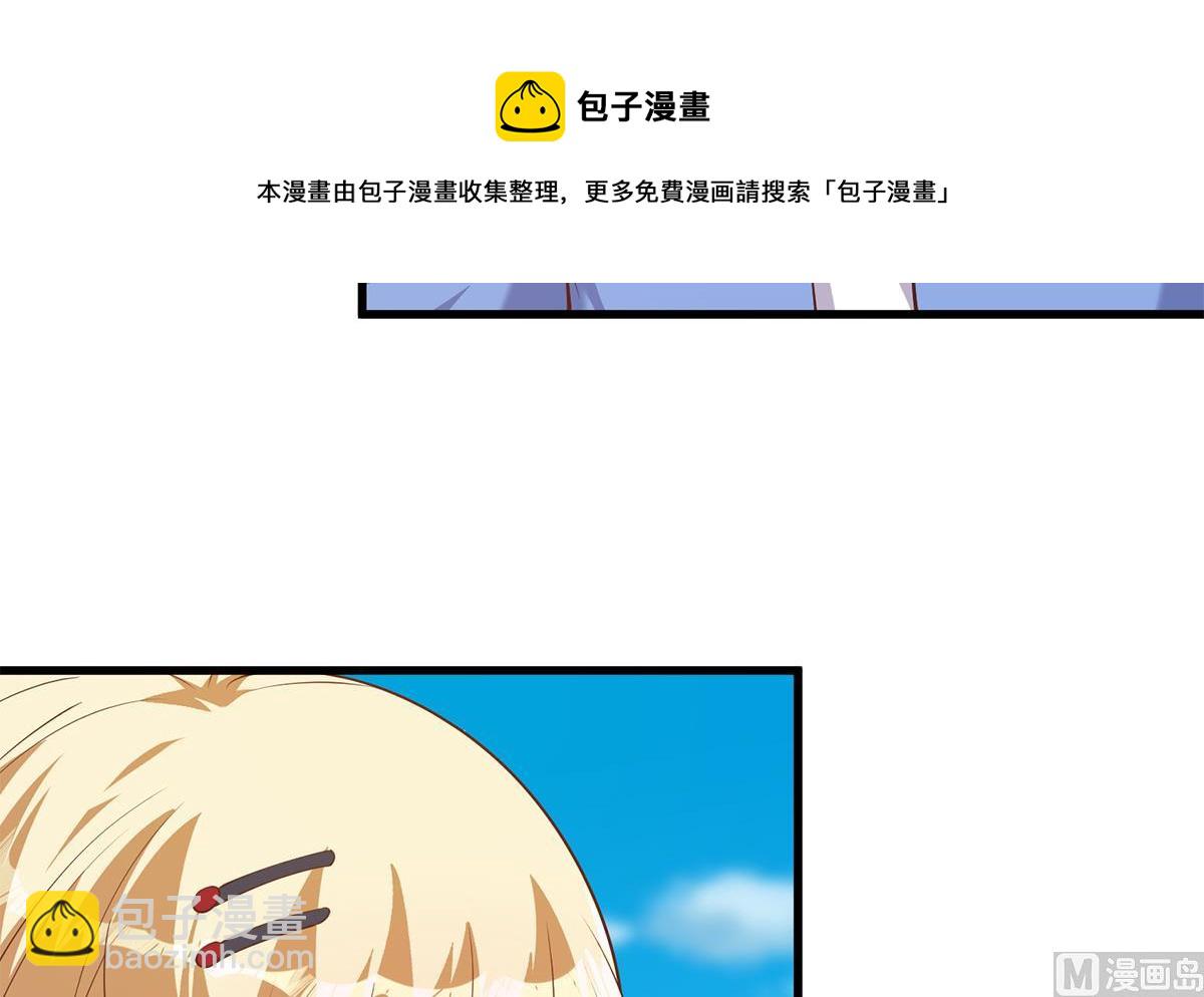 都是黑絲惹的禍 - 第二季 第476話 下定決心(1/2) - 1