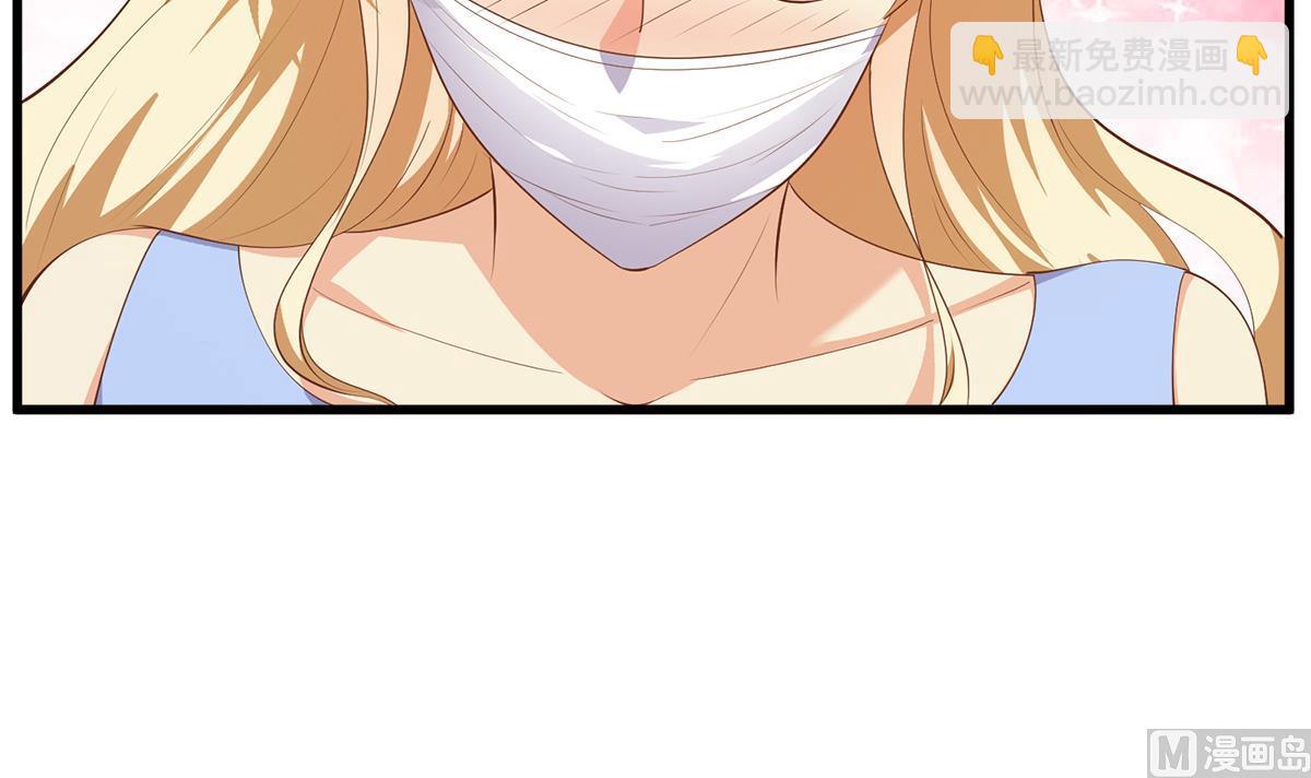 都是黑絲惹的禍 - 第二季 第476話 下定決心(1/2) - 7