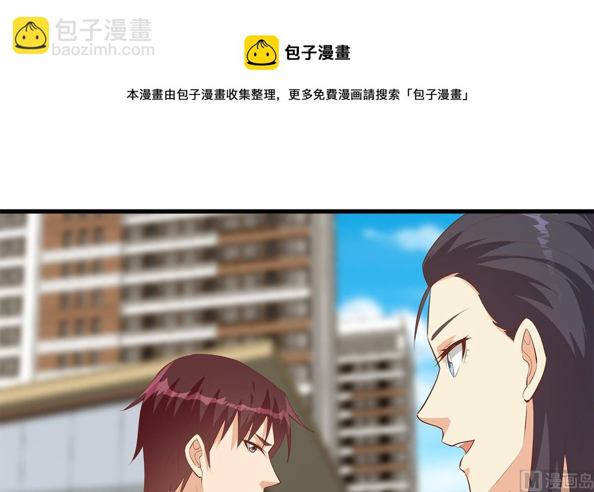 都是黑絲惹的禍 - 第二季 第476話 下定決心(1/2) - 5