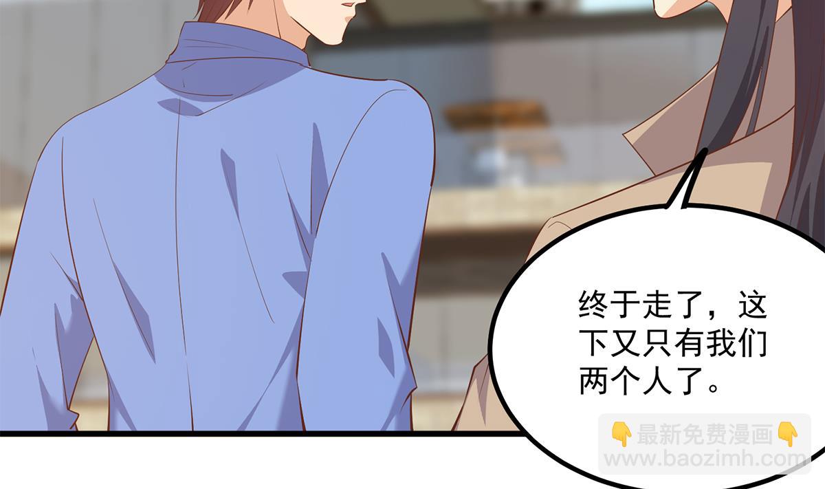 都是黑絲惹的禍 - 第二季 第476話 下定決心(1/2) - 6