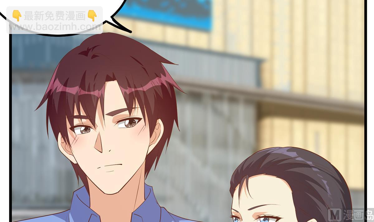 都是黑絲惹的禍 - 第二季 第476話 下定決心(1/2) - 8