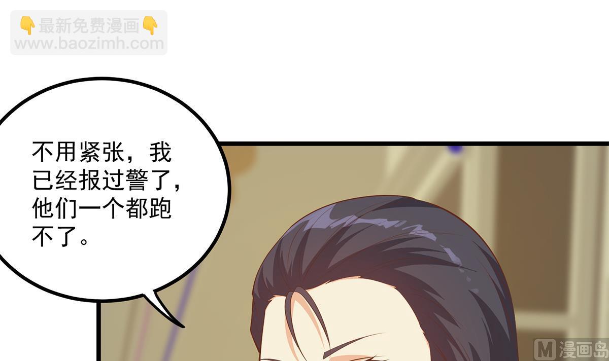 都是黑絲惹的禍 - 第二季 第476話 下定決心(1/2) - 6