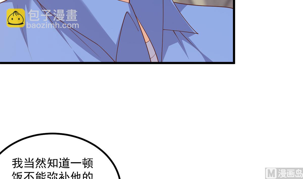 都是黑絲惹的禍 - 第二季 第478話 跟美女合作？(1/2) - 2