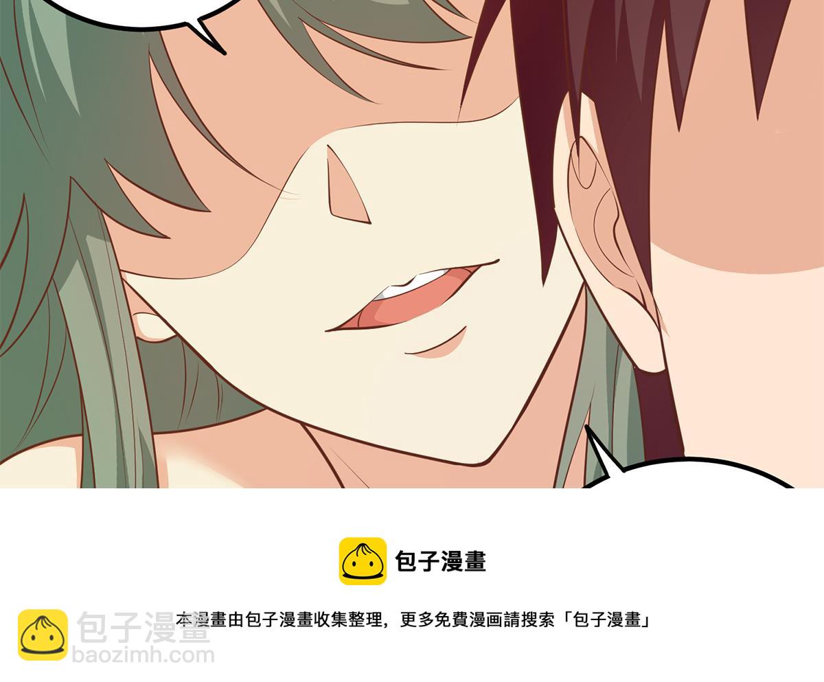 都是黑絲惹的禍 - 第二季 第478話 跟美女合作？(1/2) - 5