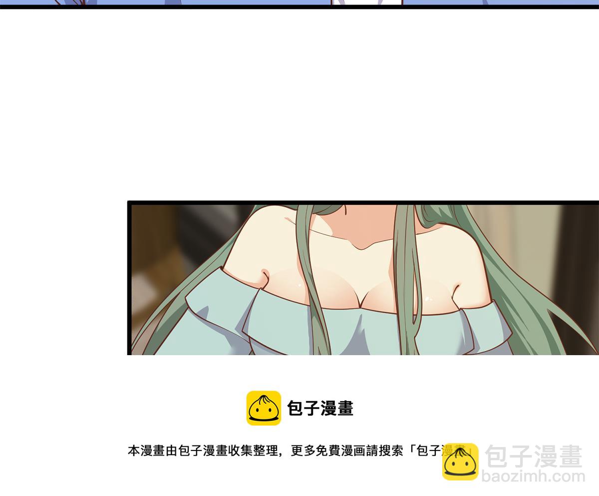 都是黑絲惹的禍 - 第二季 第478話 跟美女合作？(1/2) - 1