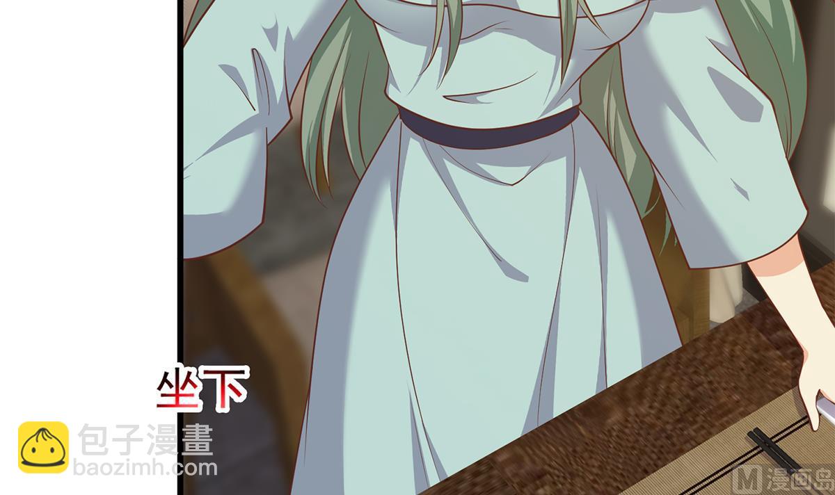 都是黑絲惹的禍 - 第二季 第478話 跟美女合作？(1/2) - 2