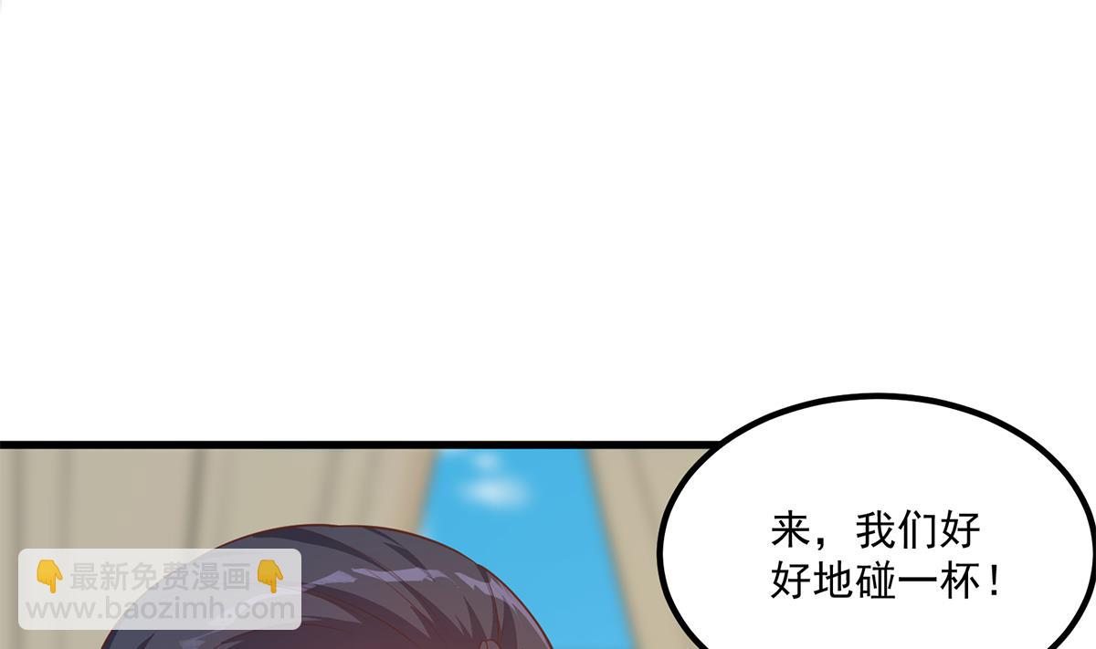 都是黑絲惹的禍 - 第二季 第478話 跟美女合作？(1/2) - 6