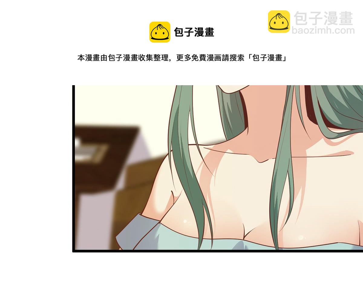 都是黑絲惹的禍 - 第二季 第478話 跟美女合作？(1/2) - 5