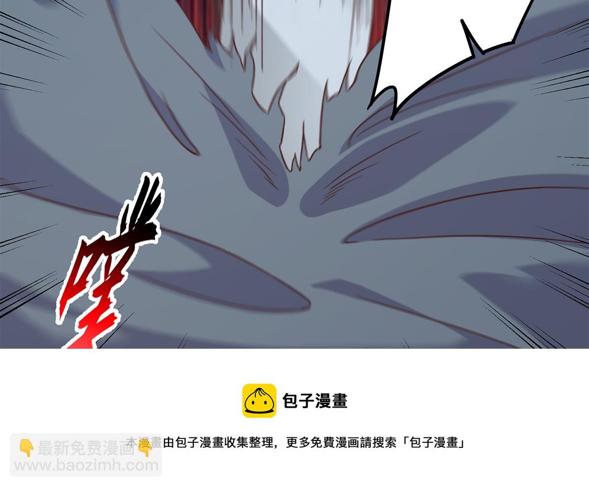 都是黑絲惹的禍 - 第二季 第480話 劉忙被殺！？(1/2) - 1