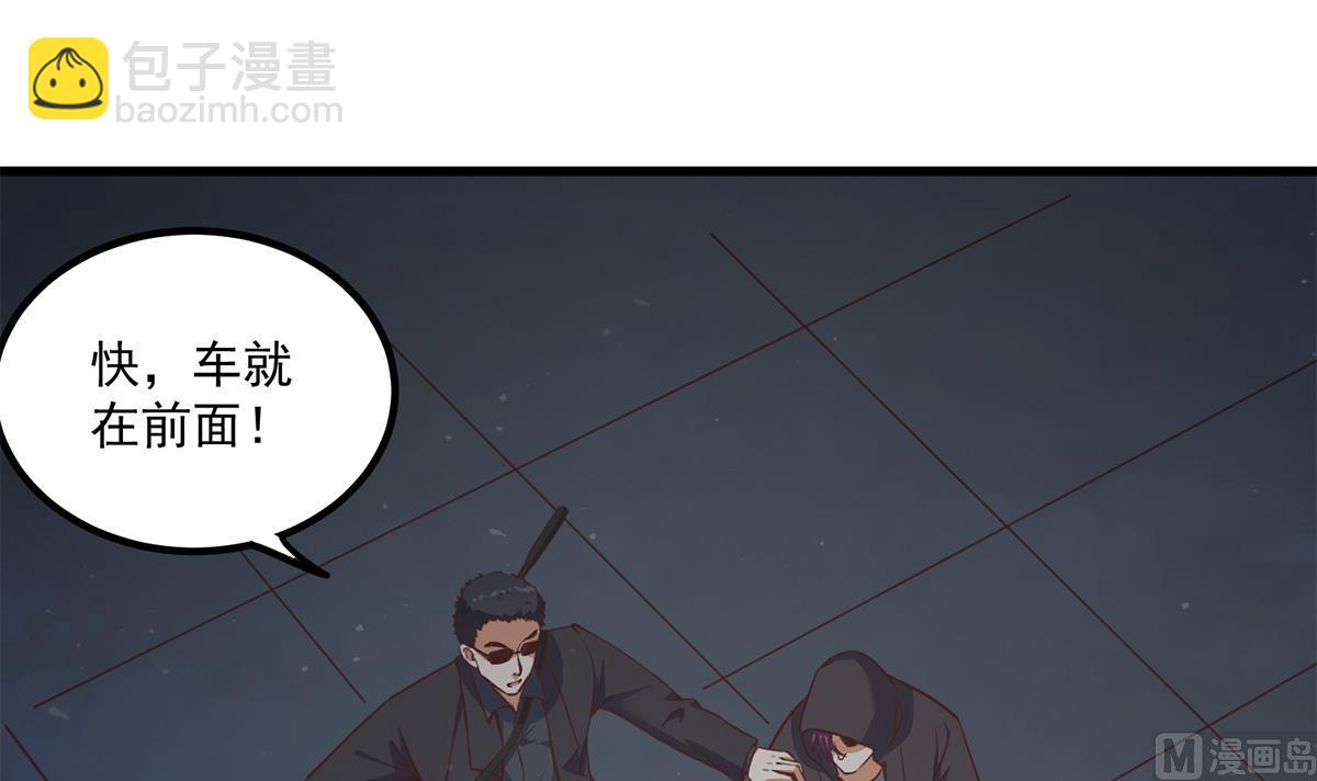 都是黑絲惹的禍 - 第二季 第480話 劉忙被殺！？(1/2) - 8