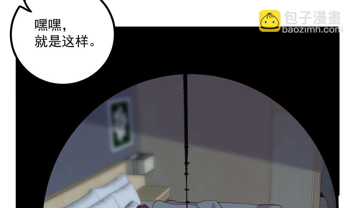 都是黑絲惹的禍 - 第二季 第480話 劉忙被殺！？(1/2) - 4