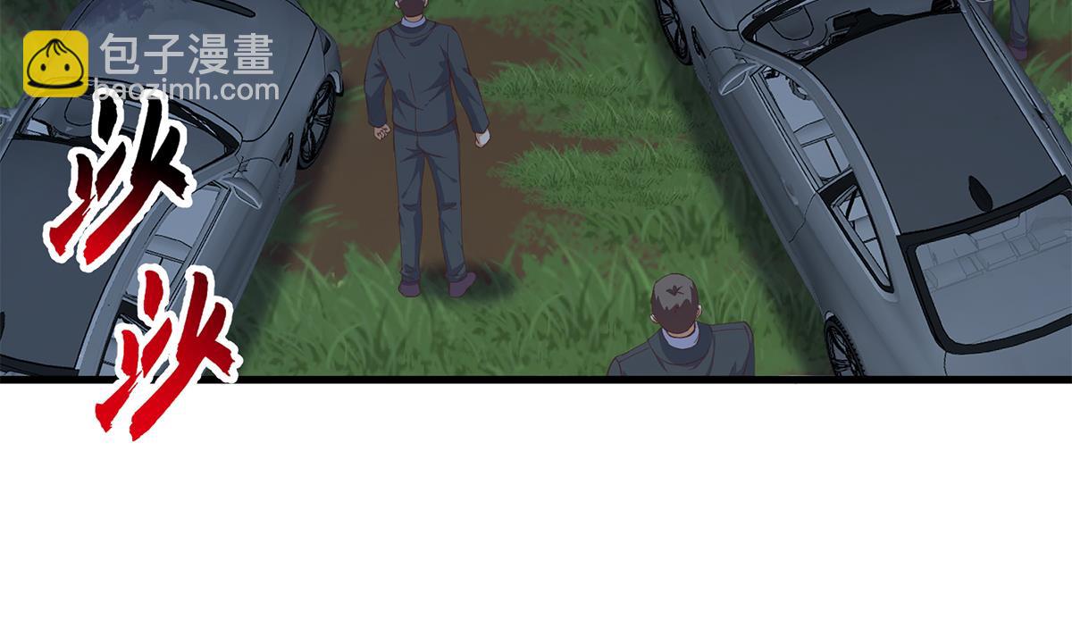 都是黑絲惹的禍 - 第二季 第480話 劉忙被殺！？(1/2) - 8