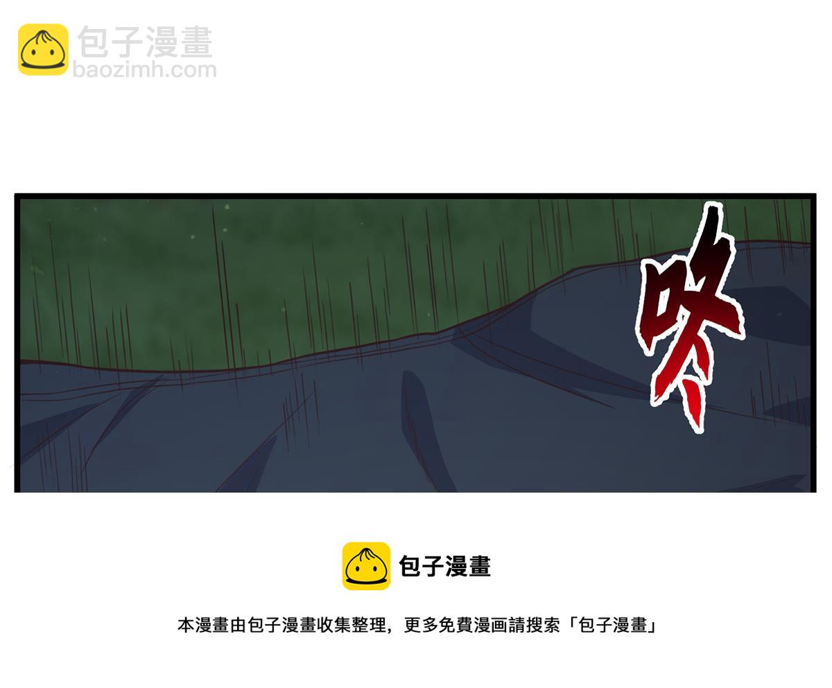 都是黑絲惹的禍 - 第二季 第480話 劉忙被殺！？(1/2) - 1