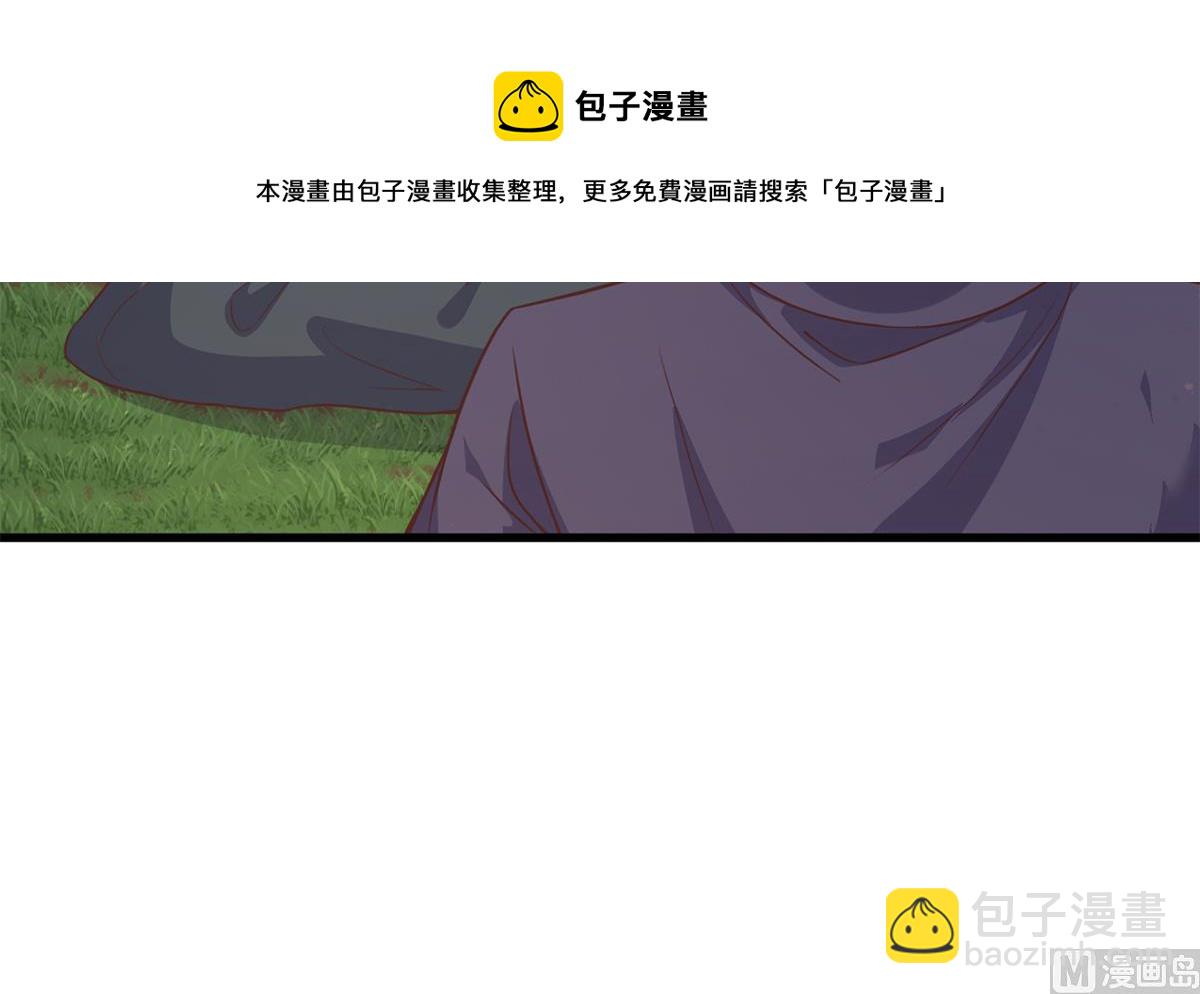 都是黑絲惹的禍 - 第二季 第480話 劉忙被殺！？(1/2) - 5