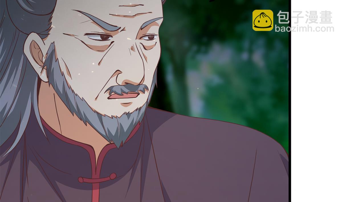 都是黑絲惹的禍 - 第二季 第480話 劉忙被殺！？(2/2) - 2