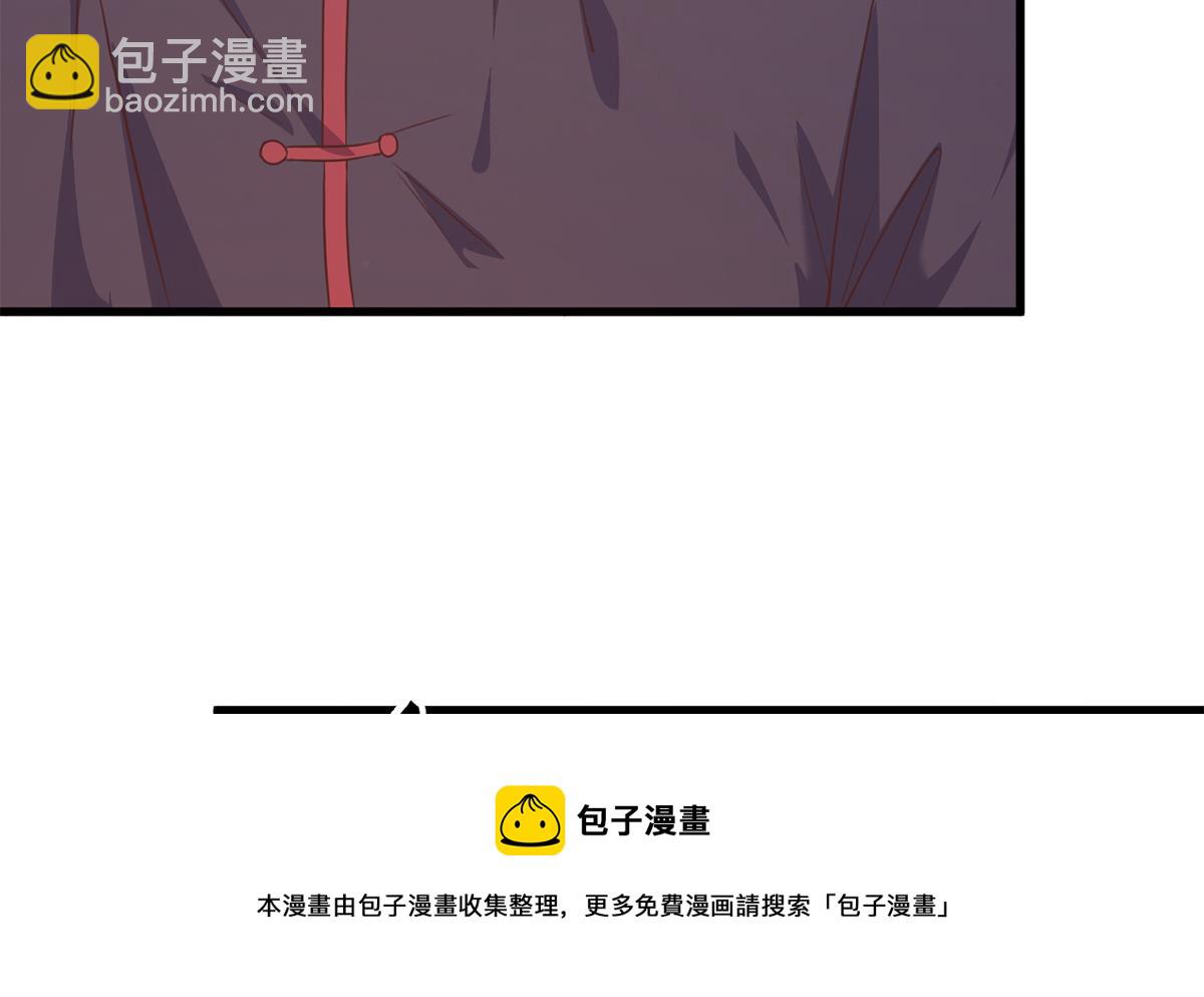 都是黑絲惹的禍 - 第二季 第480話 劉忙被殺！？(2/2) - 3