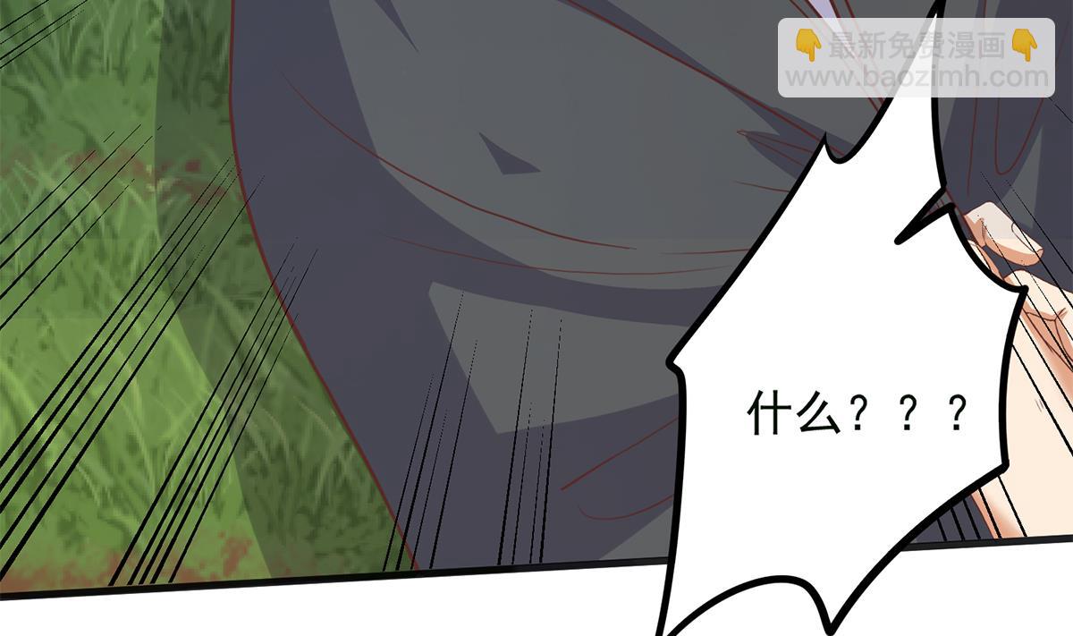 都是黑絲惹的禍 - 第二季 第480話 劉忙被殺！？(2/2) - 4