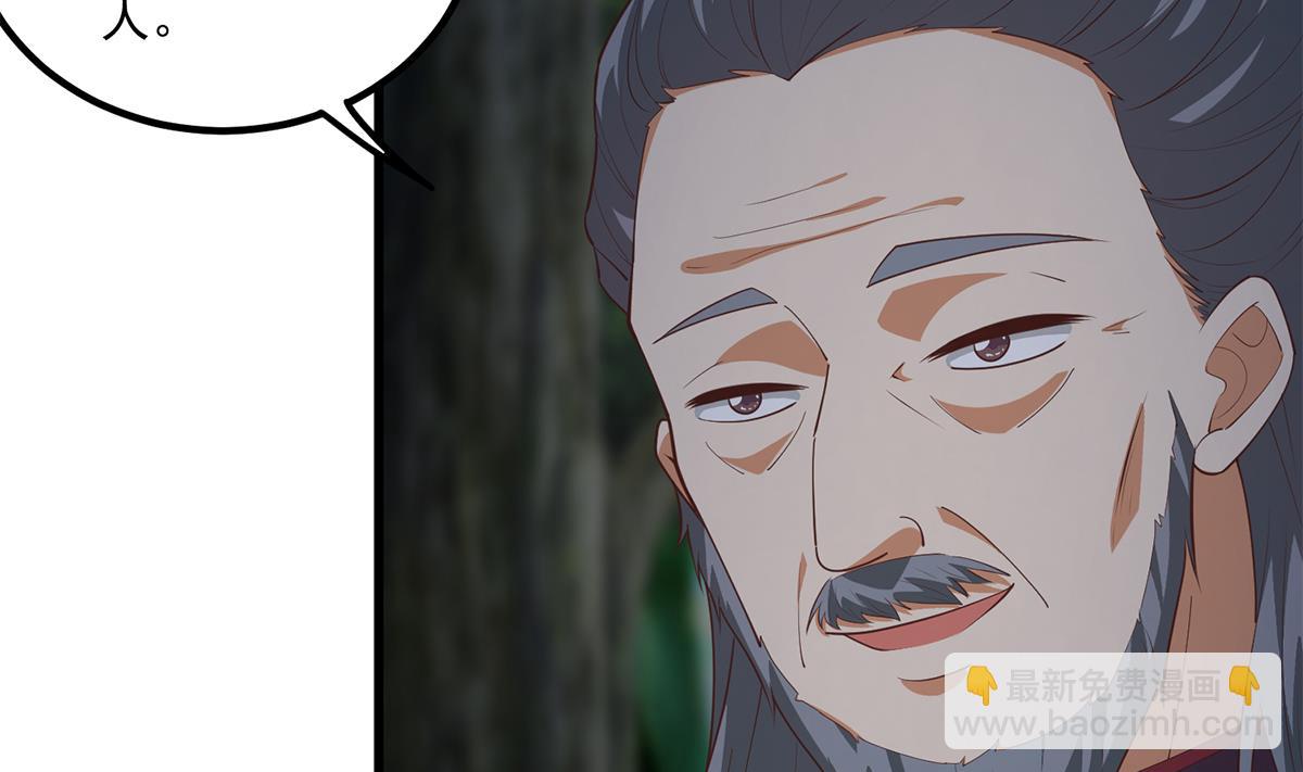 都是黑絲惹的禍 - 第二季 第482話 小丑竟是我？(1/2) - 2