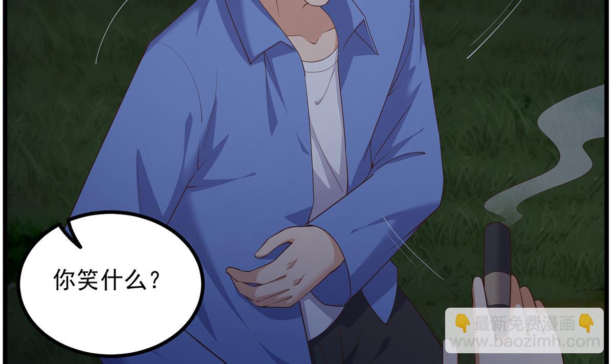 都是黑絲惹的禍 - 第二季 第482話 小丑竟是我？(1/2) - 3