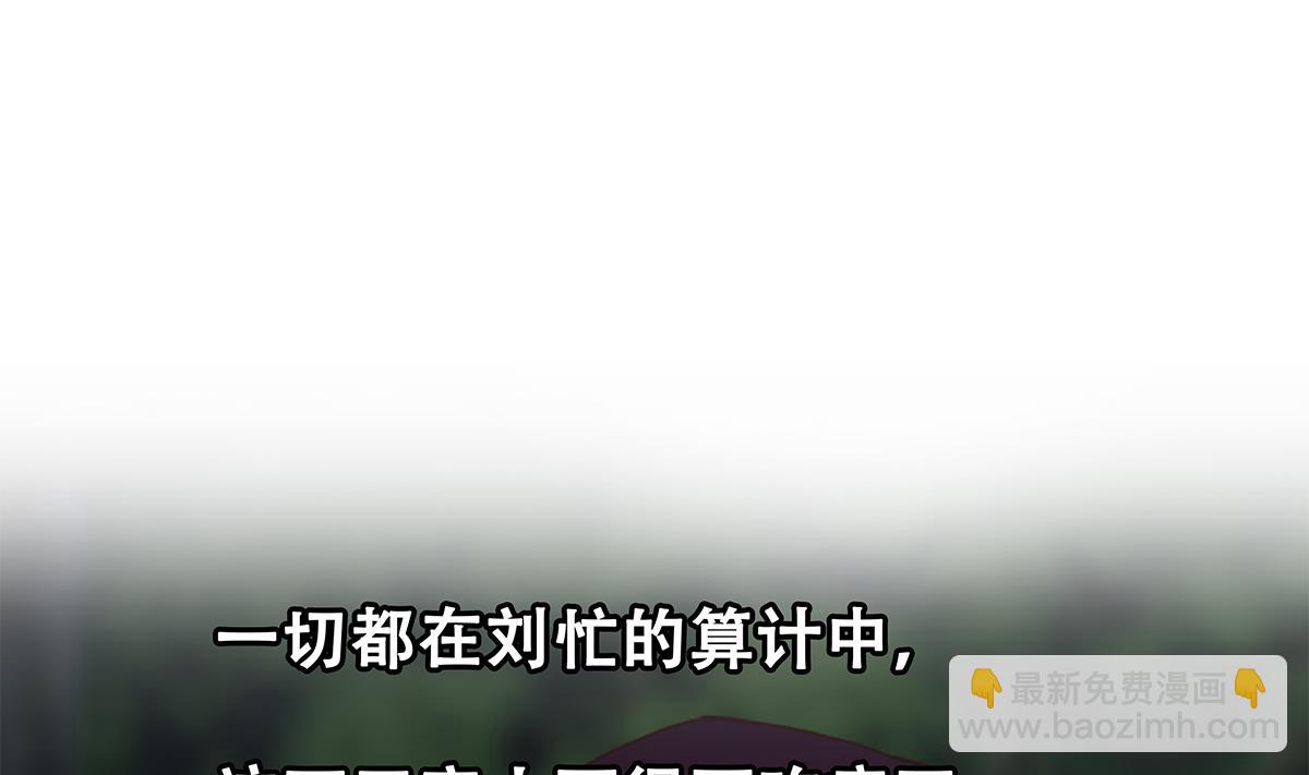 都是黑絲惹的禍 - 第二季 第482話 小丑竟是我？(2/2) - 1