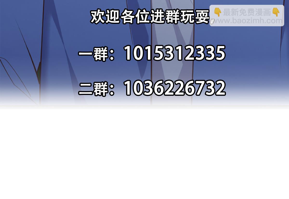 都是黑絲惹的禍 - 第二季 第482話 小丑竟是我？(2/2) - 1