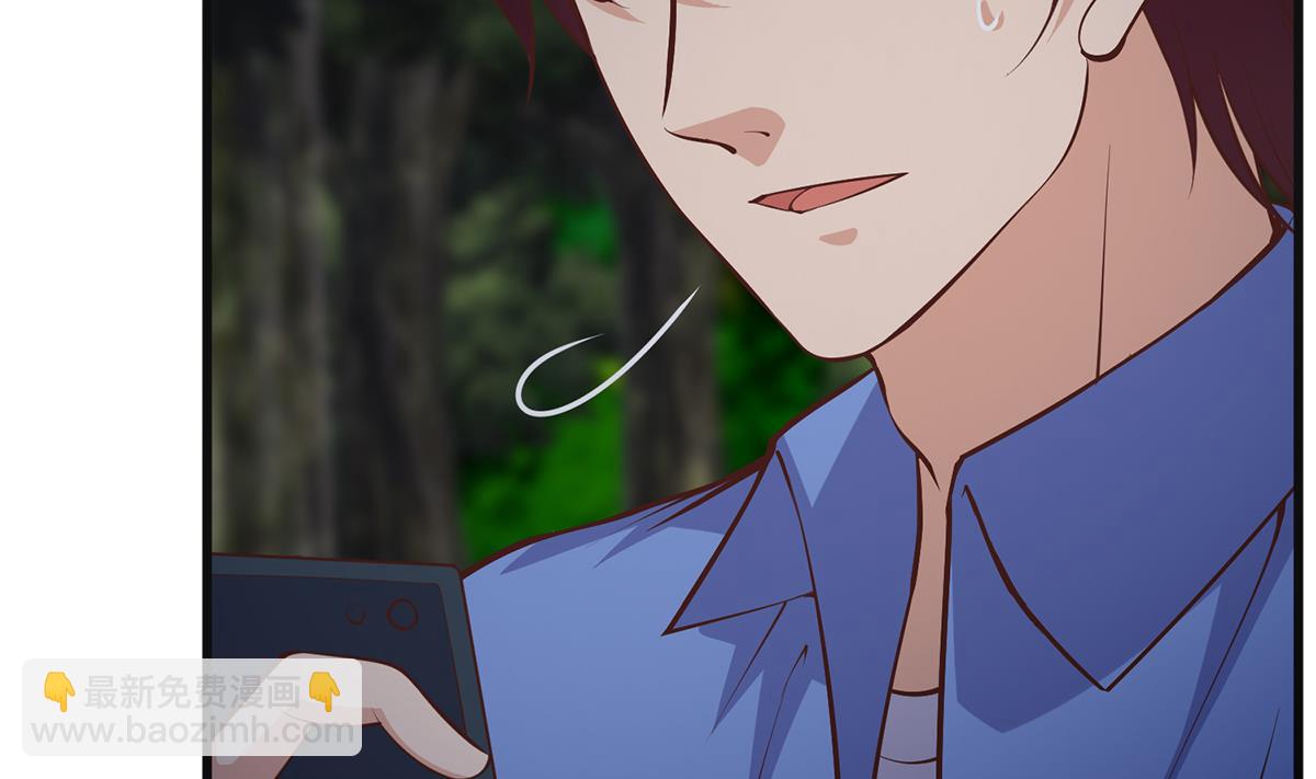 都是黑絲惹的禍 - 第二季 第484話 曉楓生氣了！(1/2) - 8