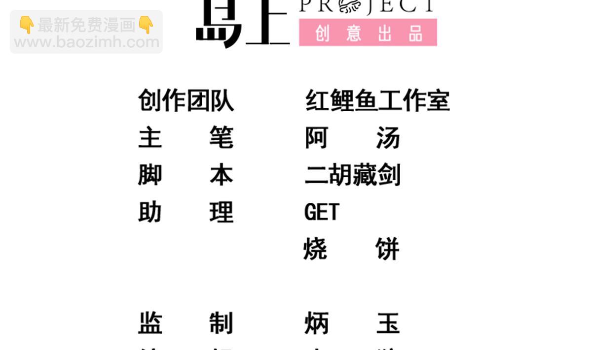 都是黑絲惹的禍 - 第二季 第484話 曉楓生氣了！(1/2) - 2