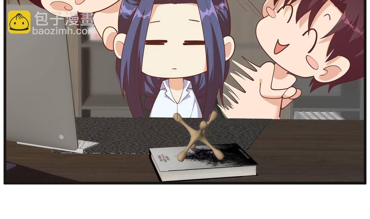 都是黑絲惹的禍 - 第二季 第484話 曉楓生氣了！(1/2) - 8