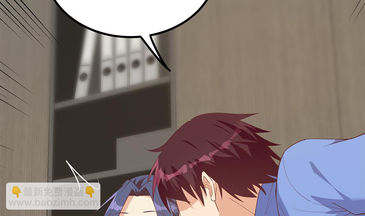 都是黑絲惹的禍 - 第二季 第484話 曉楓生氣了！(1/2) - 5