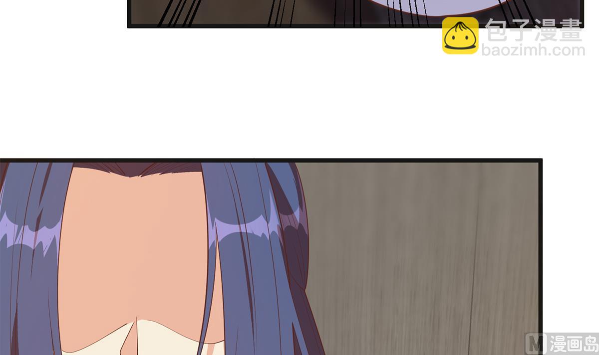 都是黑絲惹的禍 - 第二季 第484話 曉楓生氣了！(1/2) - 2