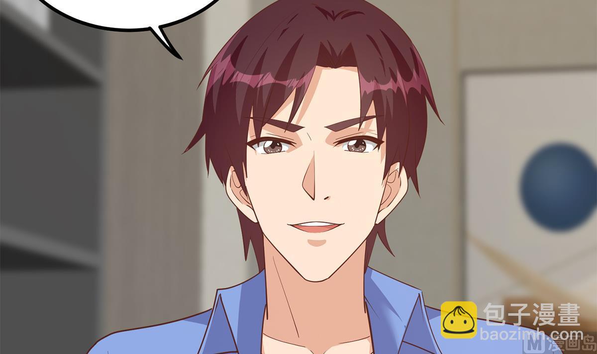 都是黑絲惹的禍 - 第二季 第484話 曉楓生氣了！(2/2) - 2