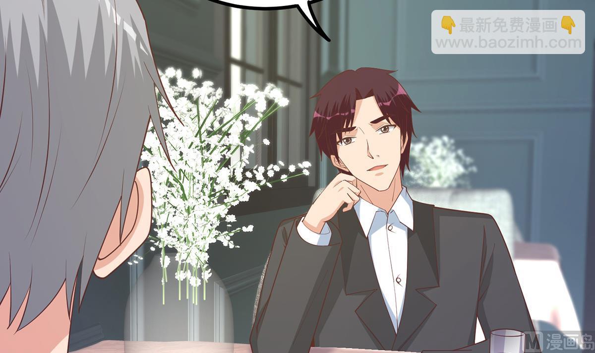 都是黑絲惹的禍 - 第二季 第486話 談判失敗！(1/2) - 2