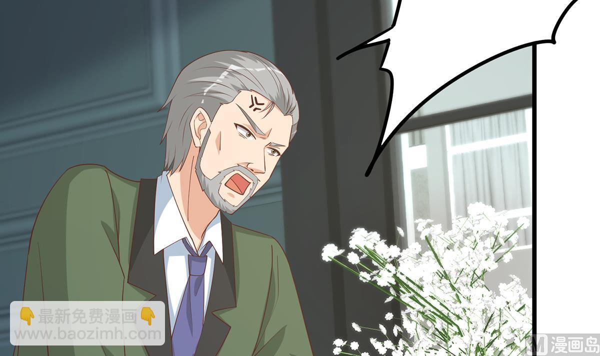 都是黑絲惹的禍 - 第二季 第486話 談判失敗！(1/2) - 6