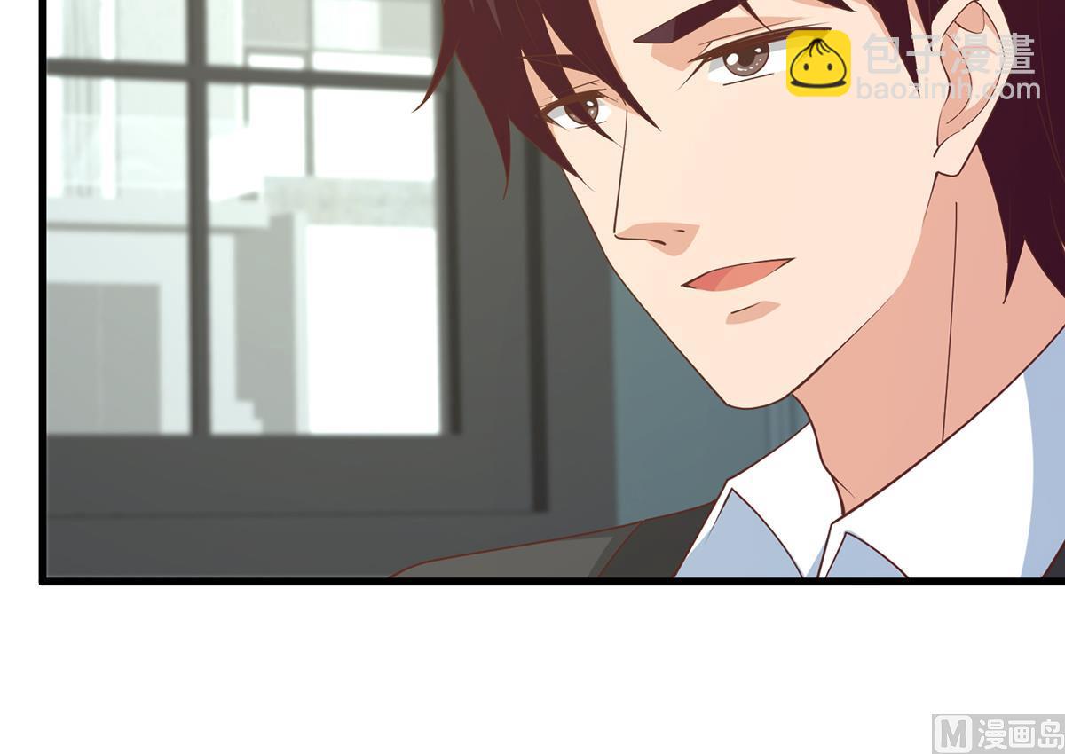 都是黑絲惹的禍 - 第二季 第486話 談判失敗！(1/2) - 1