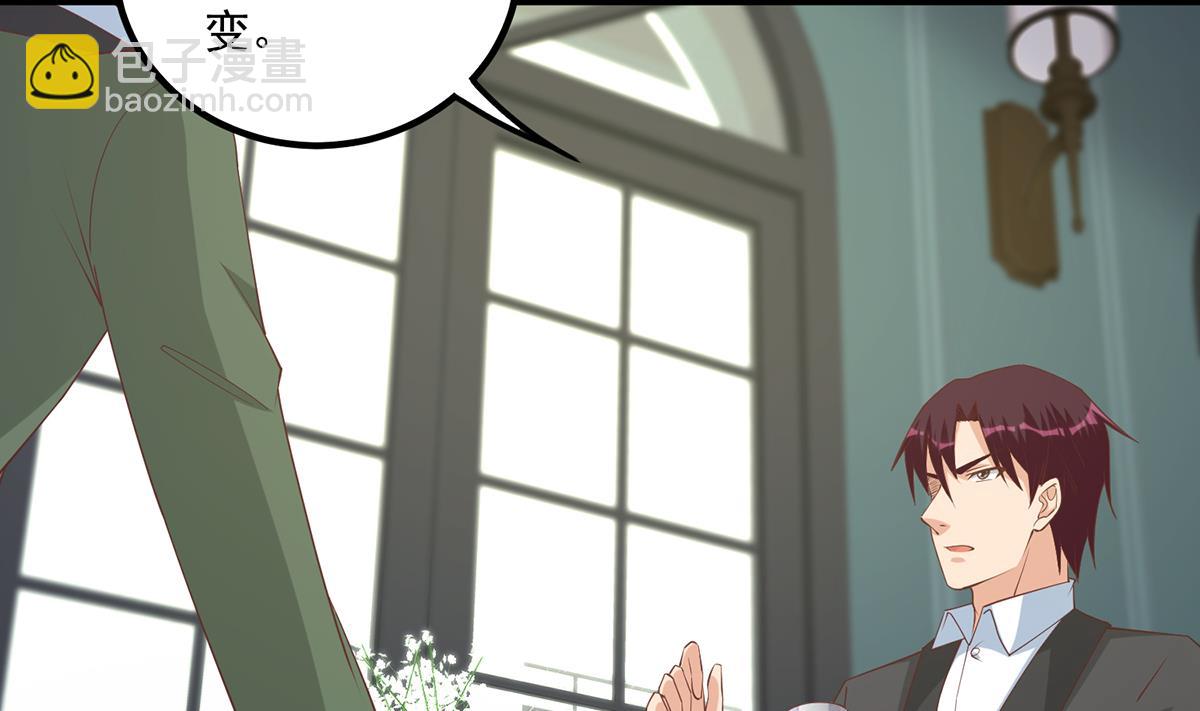 都是黑絲惹的禍 - 第二季 第486話 談判失敗！(1/2) - 8