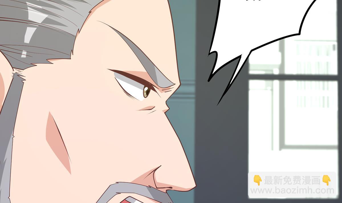 都是黑絲惹的禍 - 第二季 第486話 談判失敗！(1/2) - 3