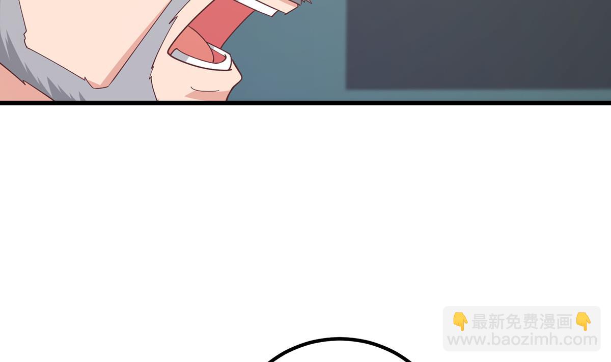 都是黑絲惹的禍 - 第二季 第486話 談判失敗！(1/2) - 4