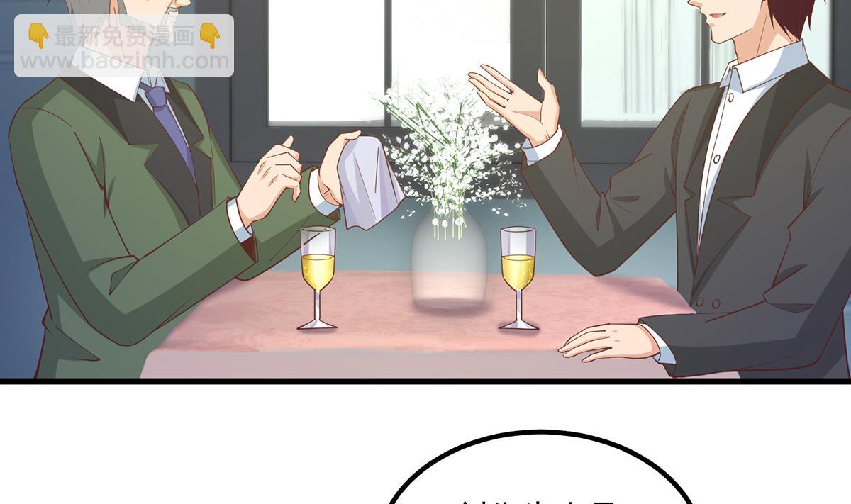 都是黑絲惹的禍 - 第二季 第486話 談判失敗！(1/2) - 5