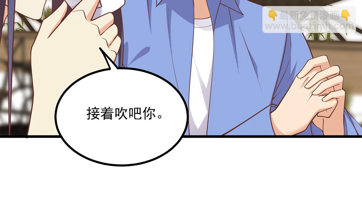 都是黑絲惹的禍 - 第二季 第489話 摩天輪的約會(1/2) - 5