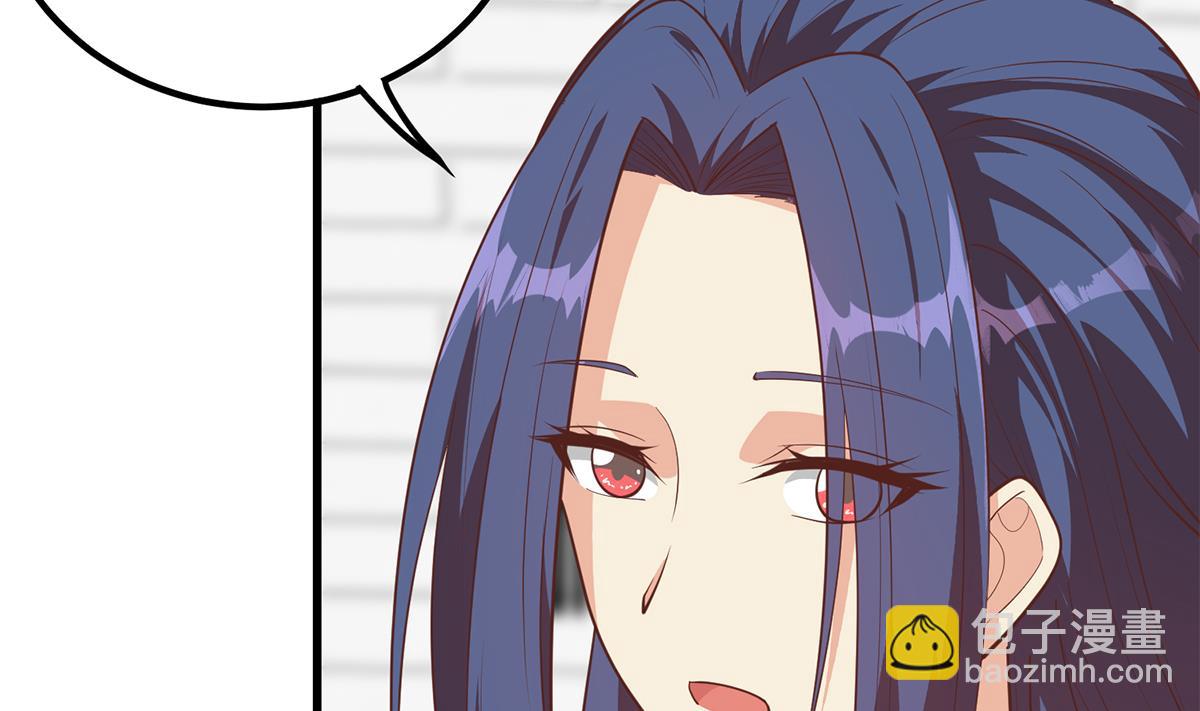 都是黑絲惹的禍 - 第二季 第489話 摩天輪的約會(1/2) - 1