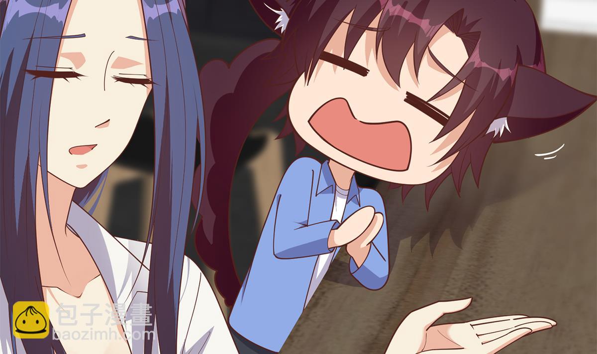 都是黑絲惹的禍 - 第二季 第489話 摩天輪的約會(1/2) - 4