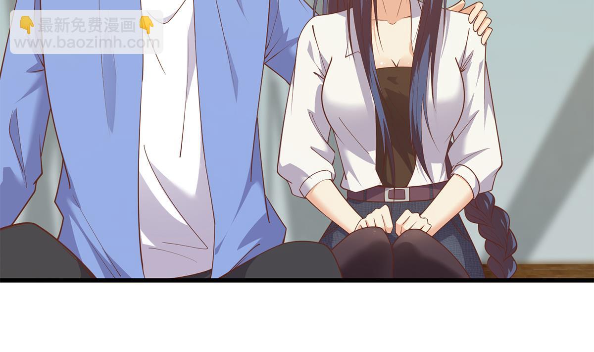 都是黑絲惹的禍 - 第二季 第489話 摩天輪的約會(1/2) - 3